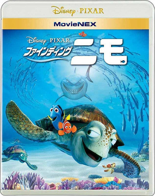 (Blu-ray) Movie Finding Nemo MovieNEX [Blu-ray+DVD] Animate International