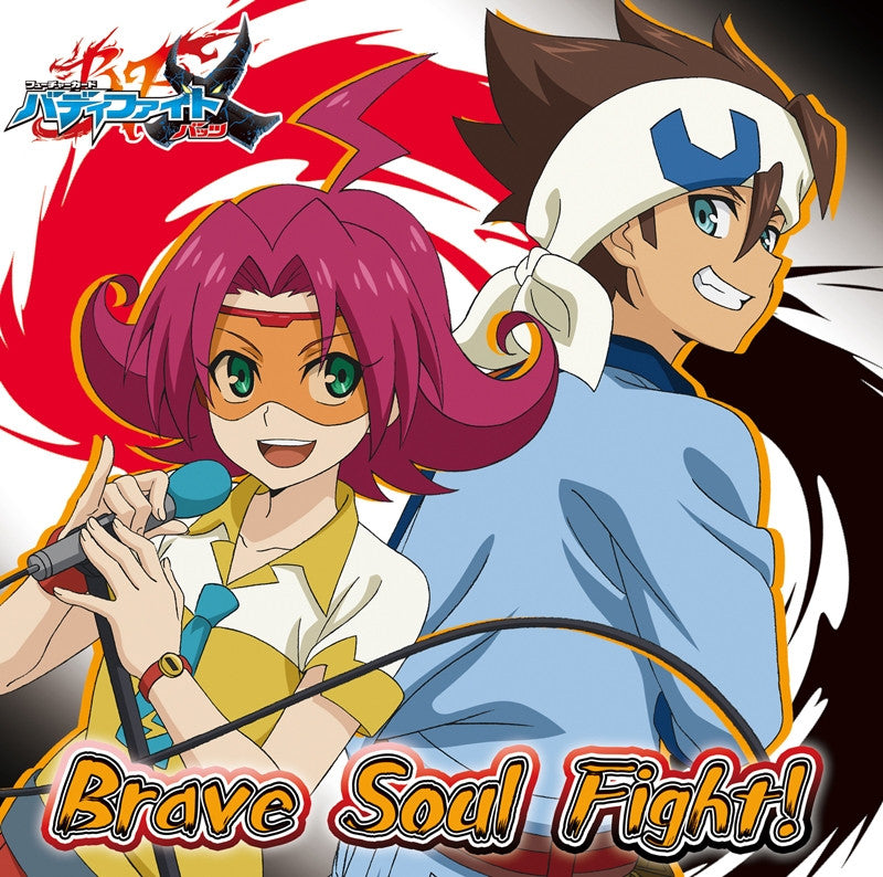 (Theme Song) TV Future Card Buddyfight OP: Brave Soul Fight! / Paruko Nanana & Morishii (CV.Sora Tokui， Shuta Morishima) Animate International