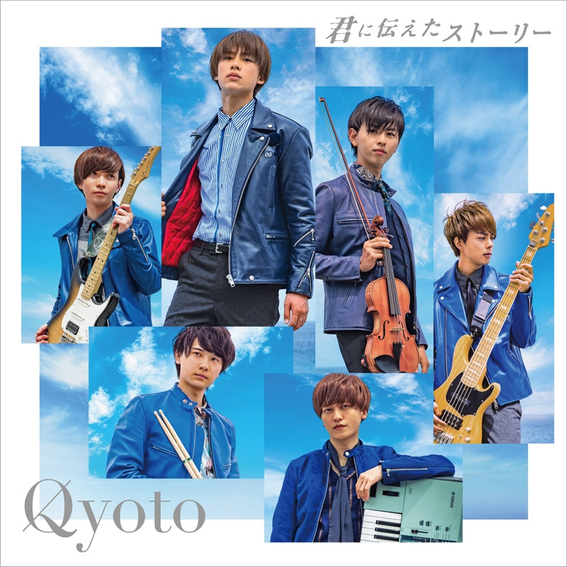 (Theme Song) MIX TV Series ED: Kimi ni Tsutaeta Story by Qyoto [Regular Edition] Animate International