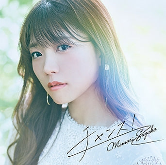 (Theme Song) Ace of Diamond TV Series actII ED: Chance! by Suzuko Mimori [First Run Limited Edition] Animate International