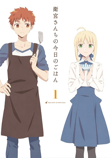 (DVD) Today's Menu for the Emiya Family (Emiya-san Chi no Kyou no Gohan) TV Series 1 [Production Run Limited Edition] Animate International