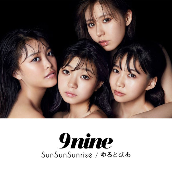 (Theme Song) THE REFLECTION TV Series ED: Sun Sun Sunrise by 9nine [w/ DVD, Limited Edition] Animate International