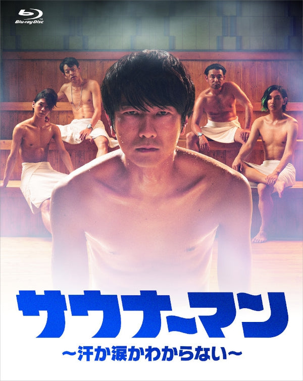 (Blu-ray) Sauna-Man: Ase ka Namida ka Wakaranai Live Action Drama Blu-ray BOX Animate International