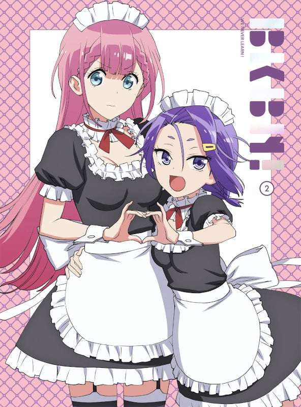 (DVD) We Never Learn! TV Series Vol. 2 [Complete Production Run Limited Edition] Animate International