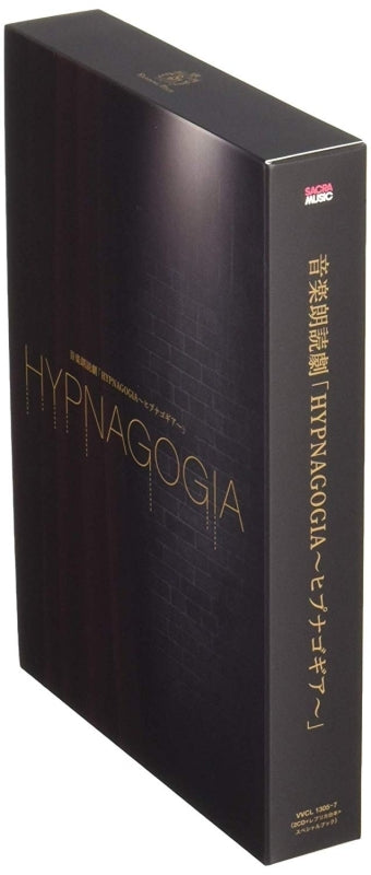 (Audio - Other) Musical Dramatic Reading: HYPNAGOGIA [Complete Production Run Limited Edition, Deluxe Edition] Animate International