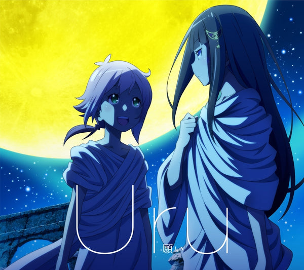 (Theme Song) Granbelm TV Series ED: Negai by Uru [Production Limited Edition] Animate International