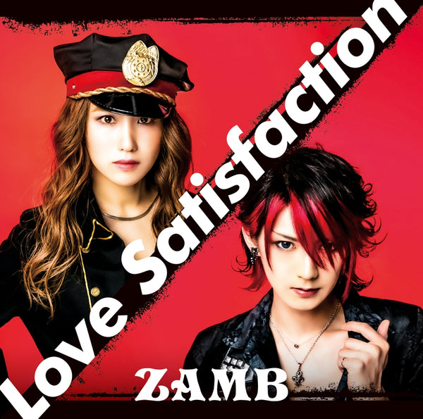 (Theme Song) Dropkick on My Devil!! Dash TV Series ED: Love Satisfaction by ZAMB [Regular Edition] Animate International