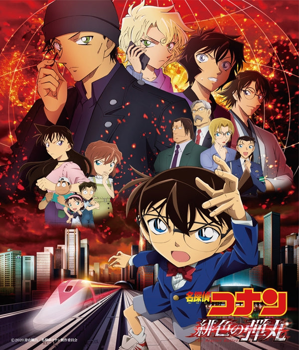 (Soundtrack) Detective Conan: The Scarlet Bullet Original Movie Soundtrack Animate International