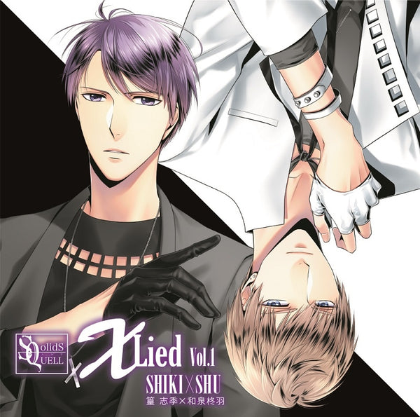 (Character Song) SQ X Lied vol. 1 Shiki & Shu (CV. Takuya Eguchi & Shunsuke Takeuchi) - Animate International