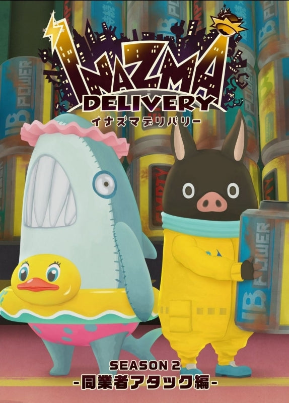 (DVD) Inazma Delivery TV Series vol.2 Animate International