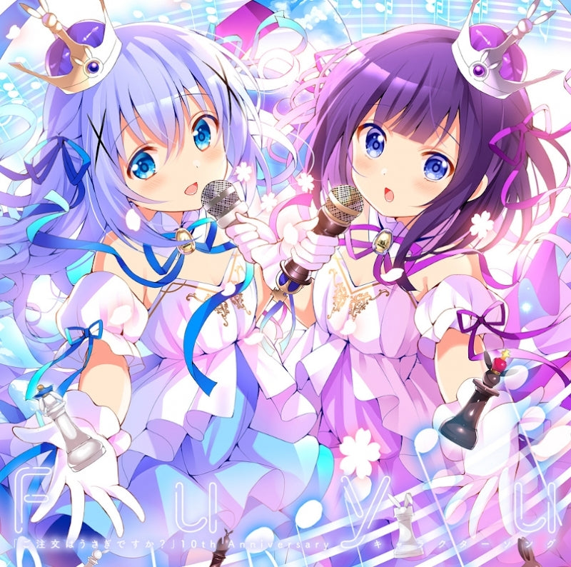 (Character Song) Is the Order a Rabbit? 10th Anniversary Character Song Fuyu (CV. Manaka Iwami) Animate International