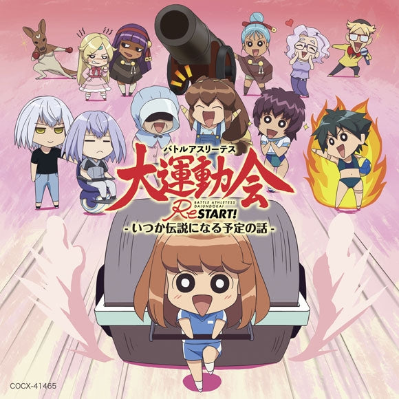 (Album) Battle Athletes ReSTART! TV Series - Itsuka Densetsu Ni Naru Yotei No Hanashi Animate International