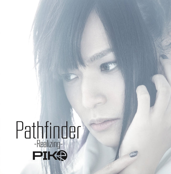 (Album) Pathfinder by Piko [Type-B: Realizing] Animate International