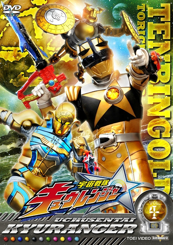(DVD) Super Sentai Series - Uchu Sentai Kyuranger TV Series VOL.4 Animate International