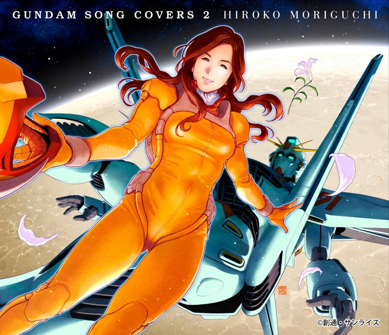 (Album) GUNDAM SONG COVERS 2 by Hiroko Moriguchi Animate International