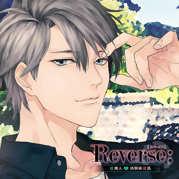 (Drama CD) Reverse; Servant and Childhood Friend Boyfriend (Shiyouin to Osananajimi Kareshi) (CV. Tetrapod Noboru) [Regular Edition] Animate International