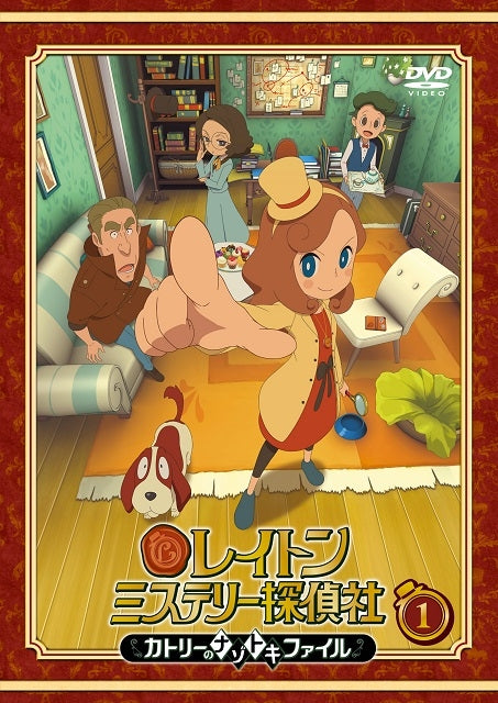 (DVD) Layton Mystery Detective Agency: Kat's Mystery-Solving Files TV Series Vol. 1 Animate International
