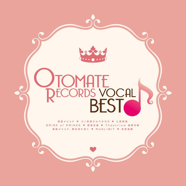 (Album) Otomate Records Vocal Best Animate International