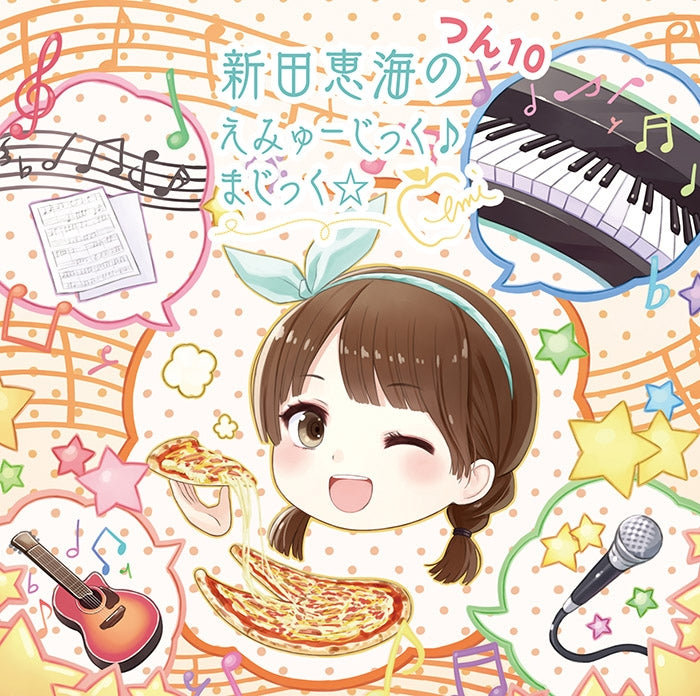 (DJCD) Radio Nitta Emi no Emyujikku Magic Tsun 10 Animate International