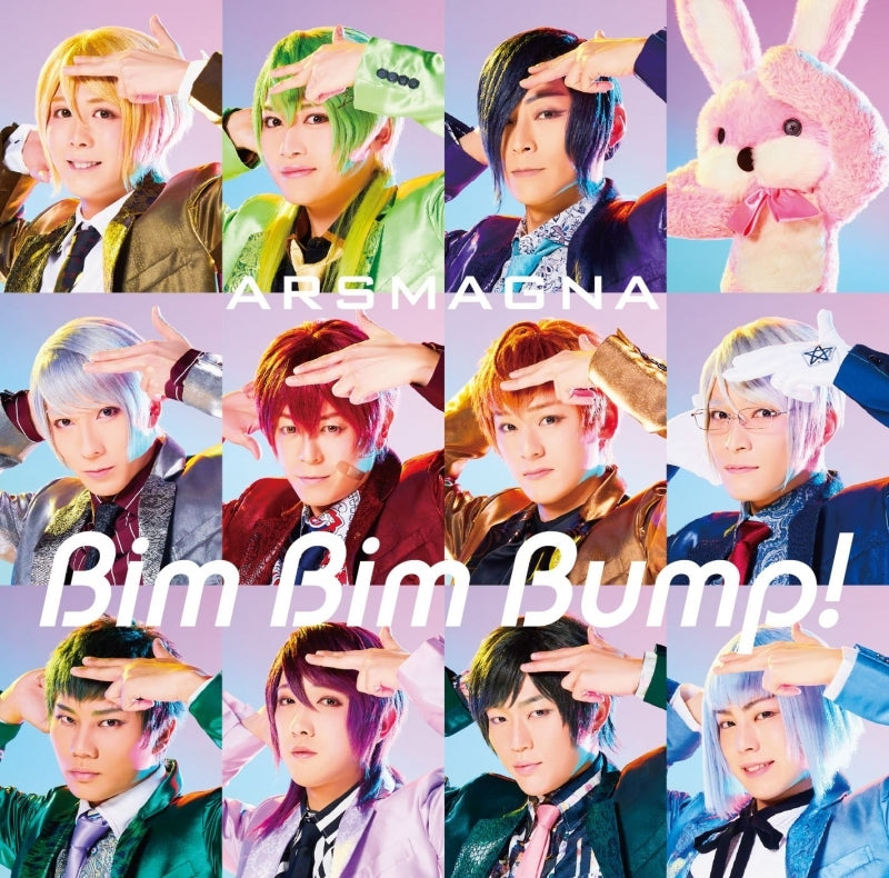 (DVD) Arsmagna: Bim Bim Bump! [First Run Limited Edition A] Animate International