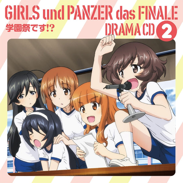 (Drama CD) Girls und Panzer das Finale Drama CD 2 Animate International