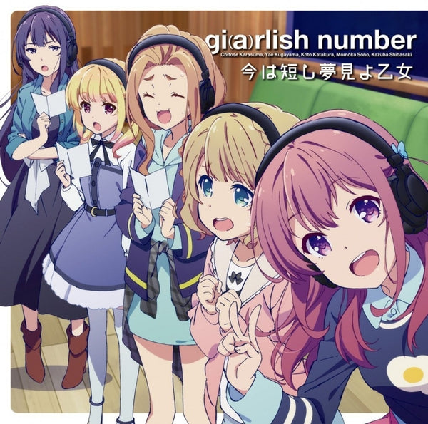 (Theme Song) Girlish Number TV Series ED: Ima wa Mijikashi Yumemiyo Otome by Girlish Number Animate International