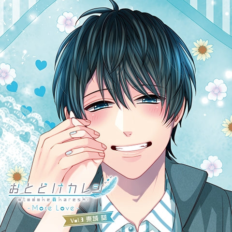 (Drama CD) Otodoke Kareshi: More Love Vol.3 Aoi Toujou (CV. Tomoaki Maeno) Animate International