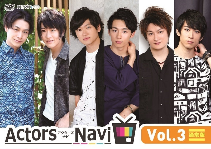 (DVD) ActorsNavi Vol.3 [Regular Edition]