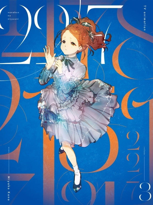 (Blu-ray) 22/7 TV Series Vol. 3 [Complete Production Run Limited Edition] Animate International