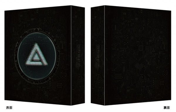 (Blu-ray) Ghost in the Shell: SAC_2045 Web Series Blu-ray BOX [Deluxe Limited Edition] Animate International