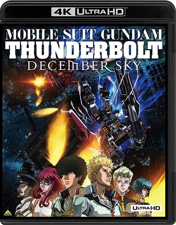 (Blu-ray) Mobile Suit Gundam Thunderbolt: DECEMBER SKY (Film) Animate International