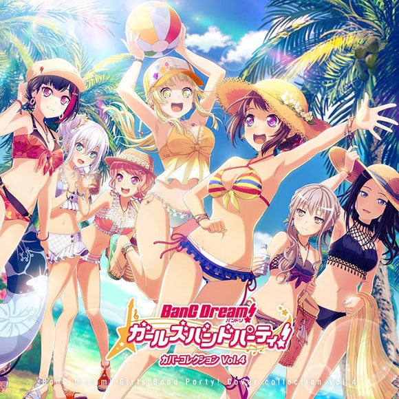 (Album) BanG Dream! - Girls Band Party! Cover Collection Vol. 4 Animate International