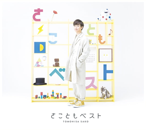 (Album) SakoTomo Best by Tomohisa Sako [First Run Limited Edition] Animate International