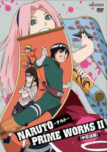(DVD) Naruto TV Series: PRIME WORKS II Chuunin Exams Animate International