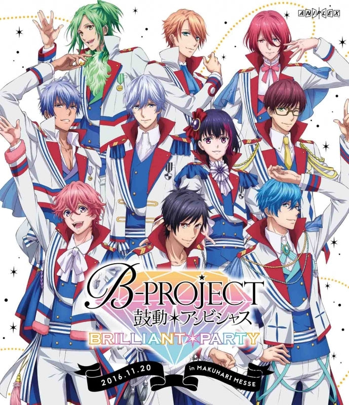 (Blu-ray) Event B-PROJECT~Kodou*Ambitious~ BRILLIANT*PARTY Animate International