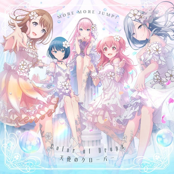 (Character Song) Project Sekai: Colorful Stage! feat. Hatsune Miku Smartphone Game: Color of Drops/Tenshi no Clover by MORE MORE JUMP! Animate International