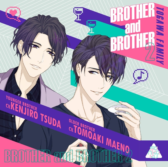 (Drama CD) BROTHER and BROTHER2 (CV. Tomoaki Maeno & Kenjiro Tsuda) Animate International