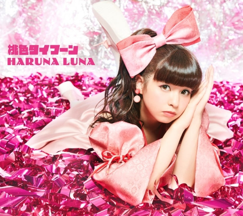 (Maxi Single) Momoka Typhoon by Luna Haruna [Complete Production Run Limited Edition] Animate International