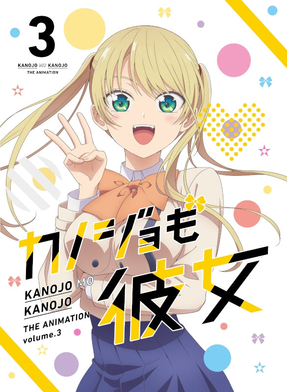(DVD) Girlfriend, Girlfriend TV Series Vol. 3 - Animate International