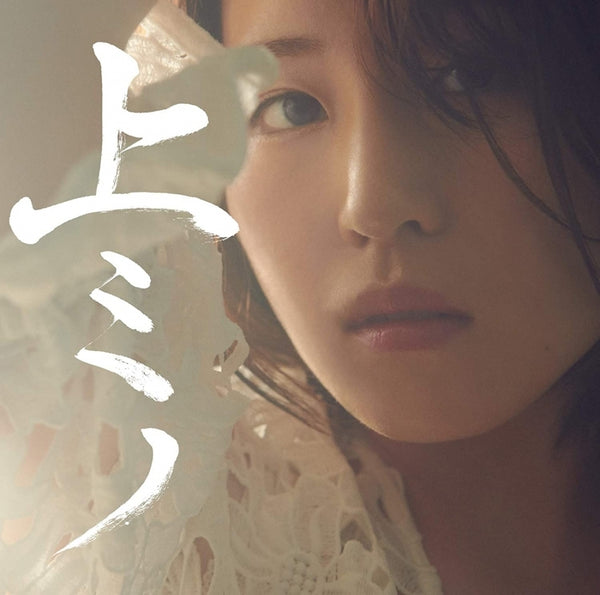 (Album) Jou Mino by Minori Suzuki [Tare Regular Edition]