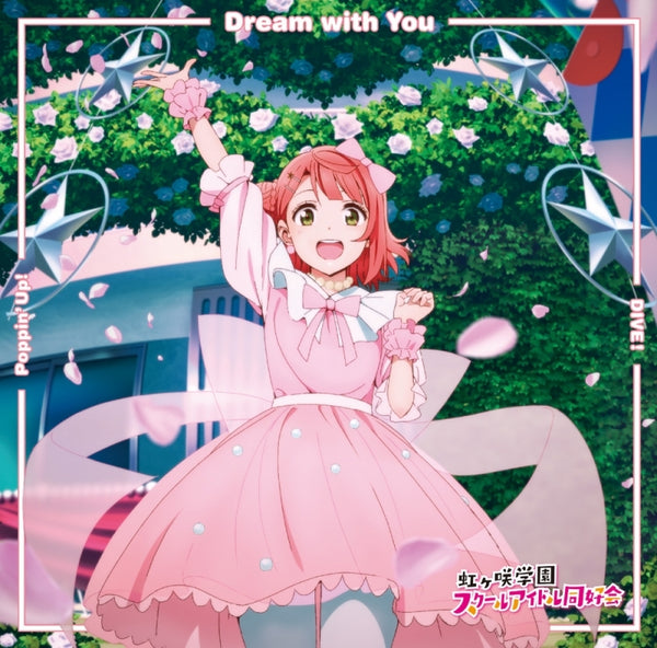 (Theme Song) Love Live! Nijigasaki High School Idol Club TV Series Insert Song Single Single Vol. 1: ream with You/Poppin' Up!/DIVE! [Ayumu Uehara Edition] Animate International