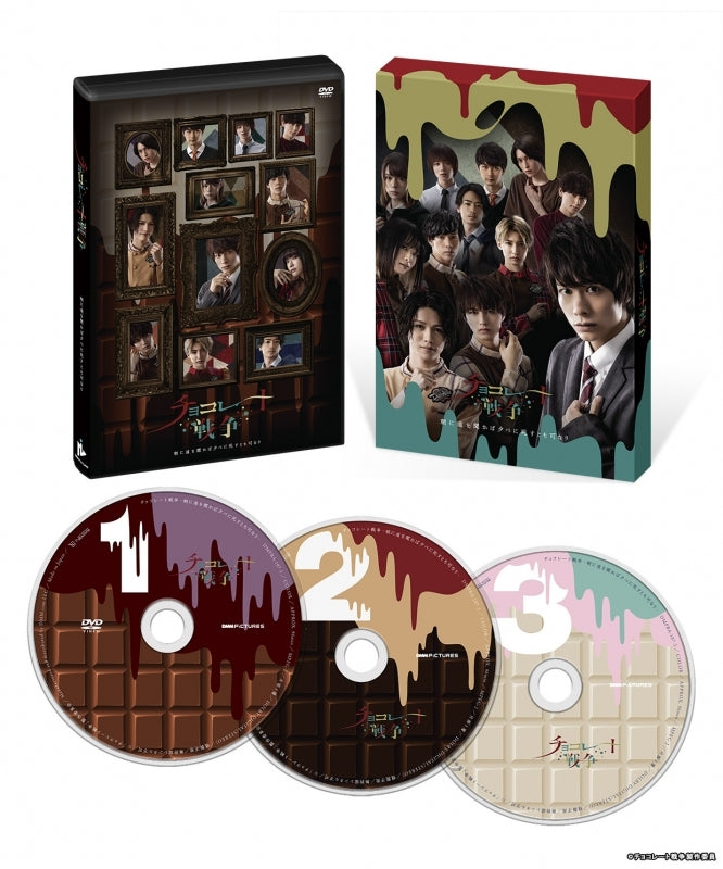 (DVD) Chocolate War Drama DVD BOX Animate International