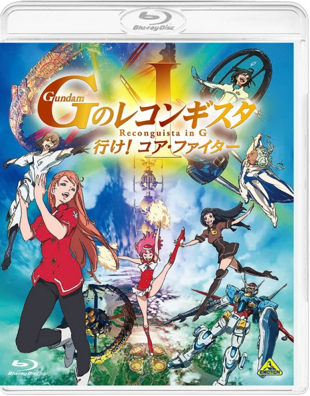 (Blu-ray) Gundam Reconguista in G the Movie 1: Ike! Core Fighter [Regular Edition] Animate International