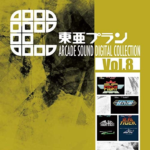 (Album) TOAPLAN ARCADE SOUND DIGITAL COLLECTION Vol. 8 Animate International