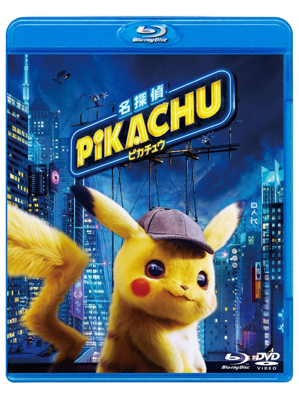 (Blu-ray) Pokemon Detective Pikachu (Film) Blu-ray & DVD Set [Regular Edition] Animate International