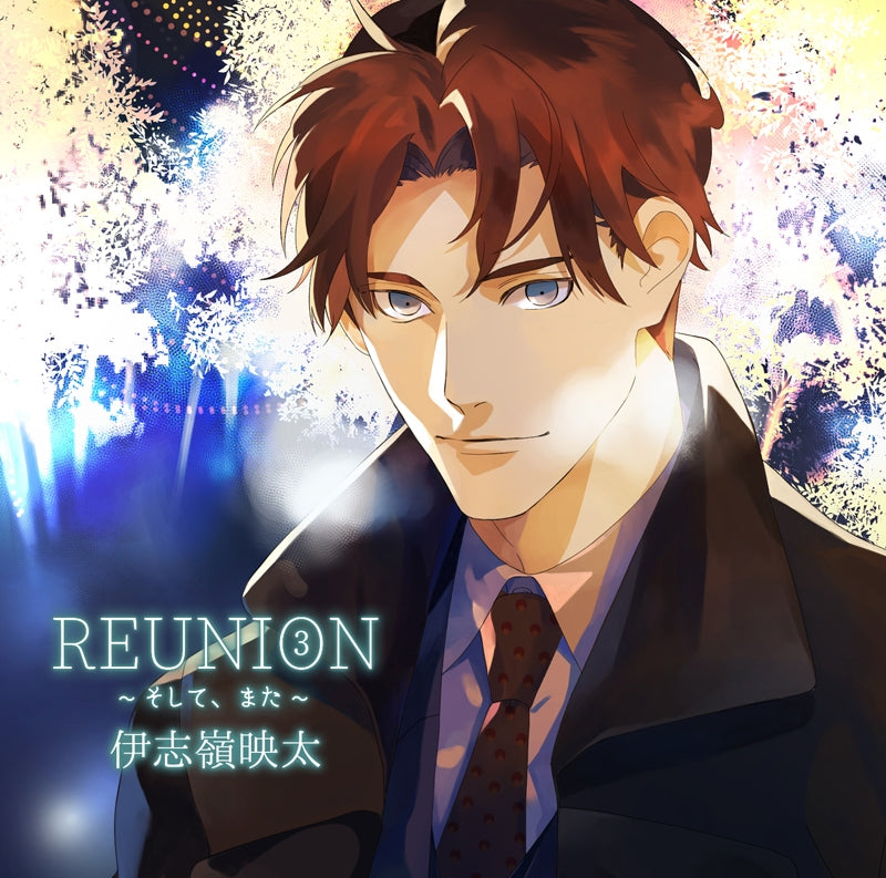 (Drama CD) REUNION3: And, Again (Soshite, Mata) - Ishimine Eita (CV. Atsushi Domon) Animate International