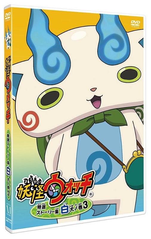 (DVD) Yo-kai Watch TV Series Special Story Collection: Shiroinu no Maki 3 Animate International