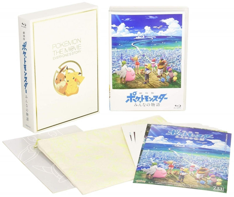 (Blu-ray) Pokemon the Movie: Everyone's Story [Complete Production Run Limited Edition] Animate International