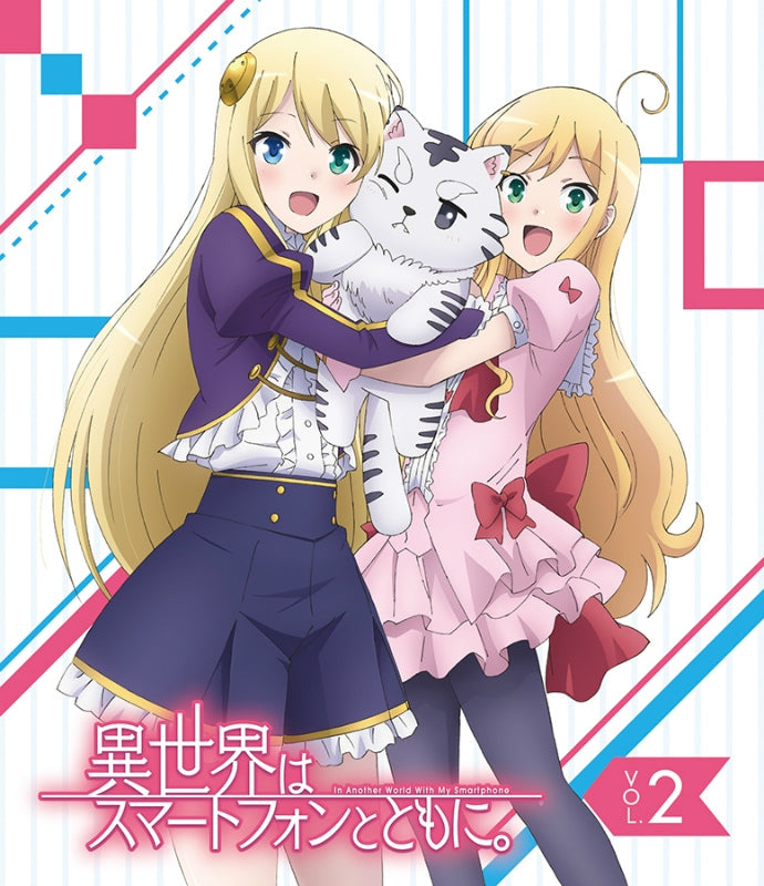 (Blu-ray) In Another World With My Smartphone TV Series vol.2 Animate International