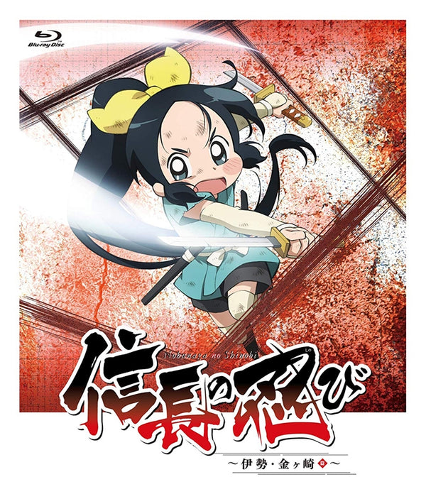 (Blu-ray) Nobunaga no Shinobi TV Series: Ise Kanegasaki-hen Blu-ray BOX Animate International